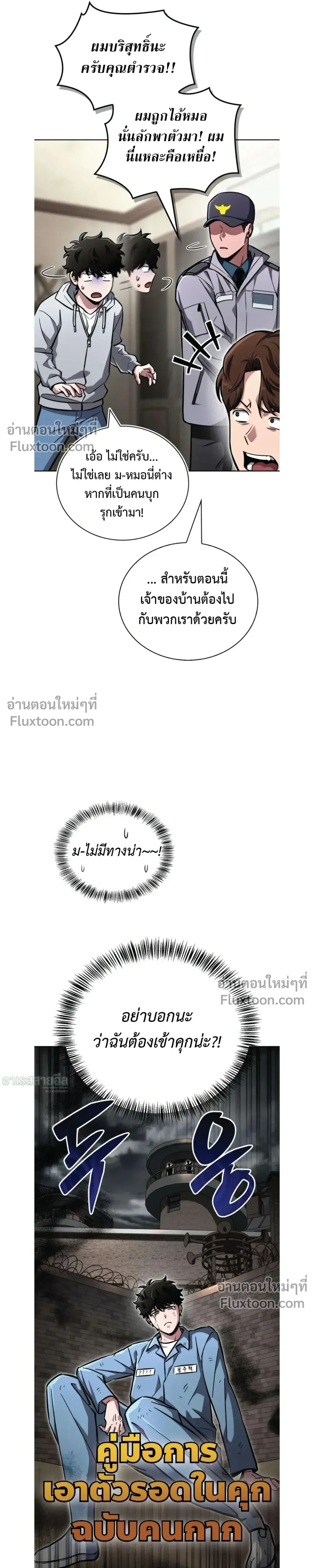 หน้าที่ 13