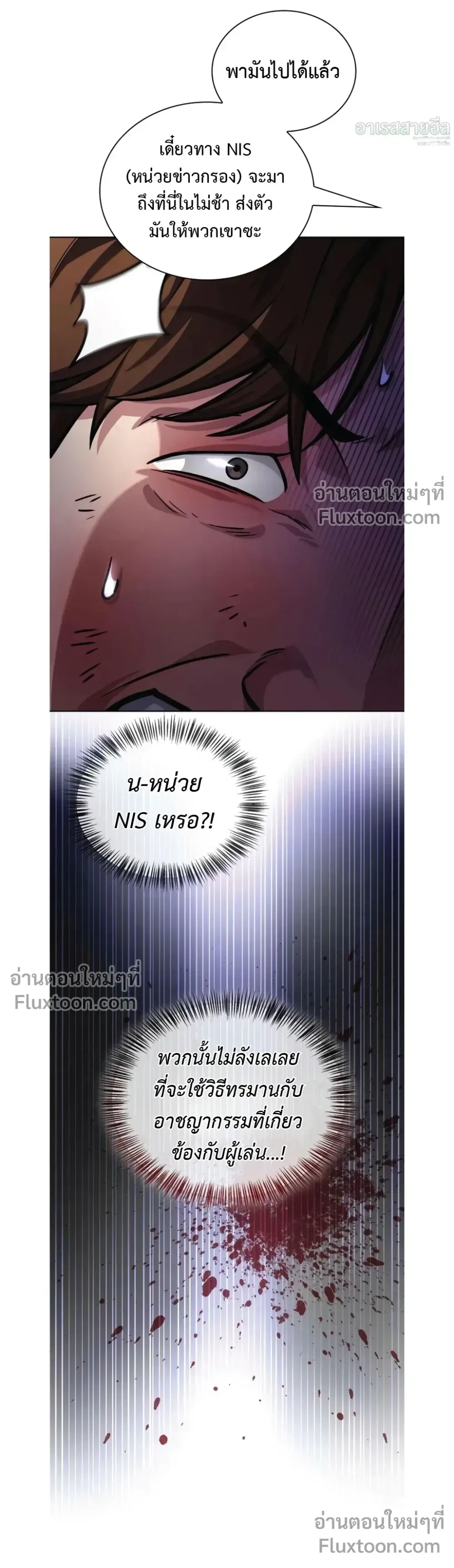 หน้าที่ 17