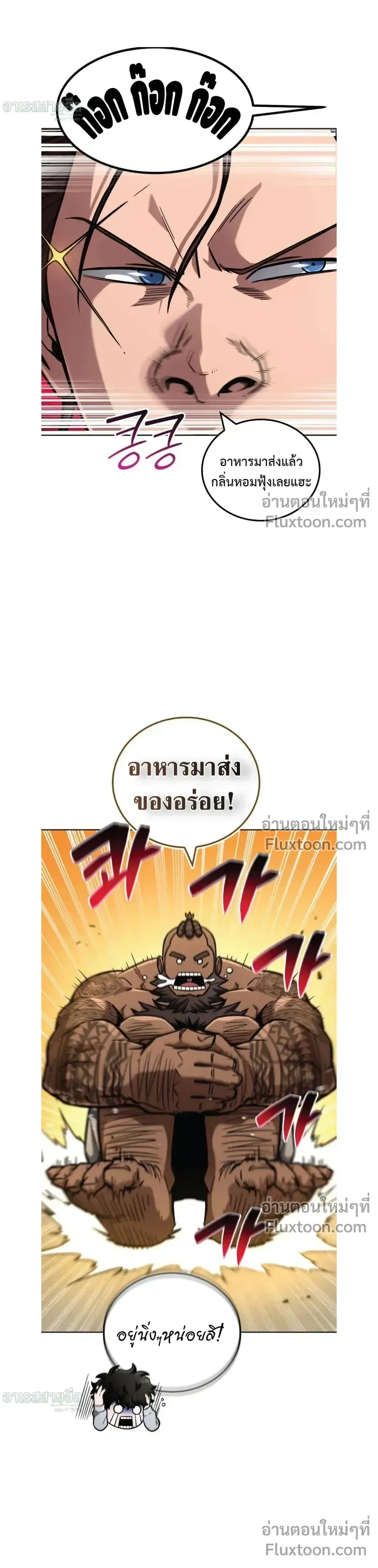 หน้าที่ 33