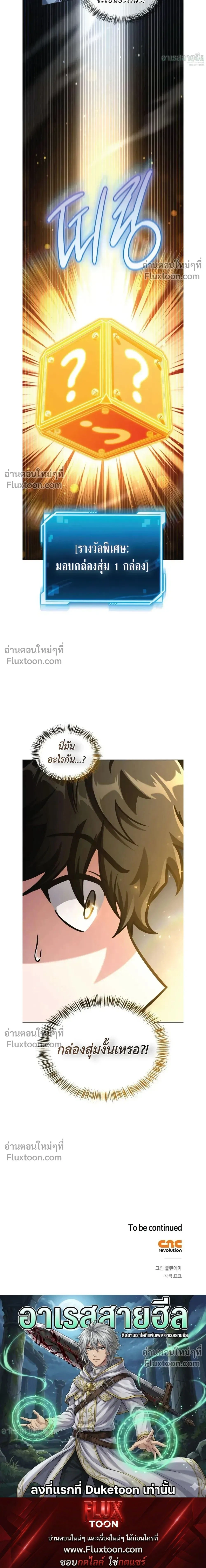 หน้าที่ 39