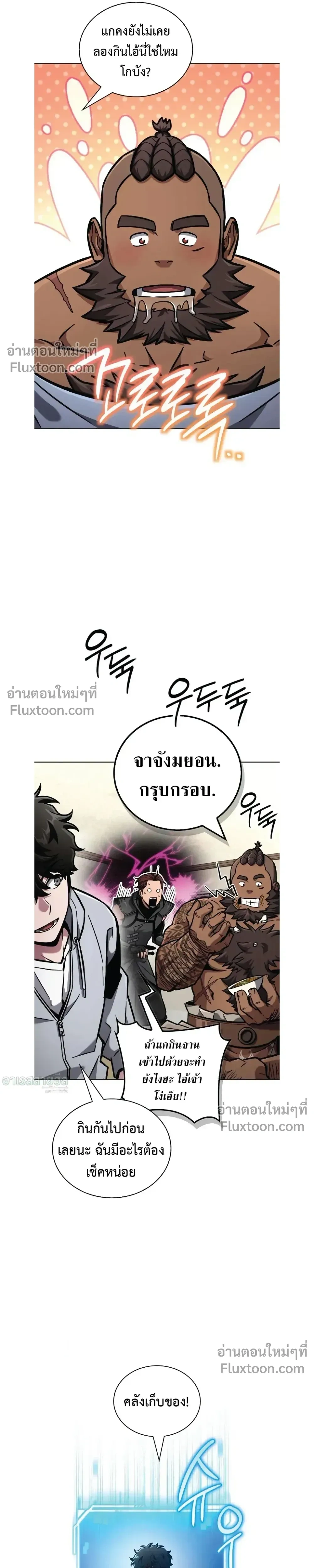 หน้าที่ 37