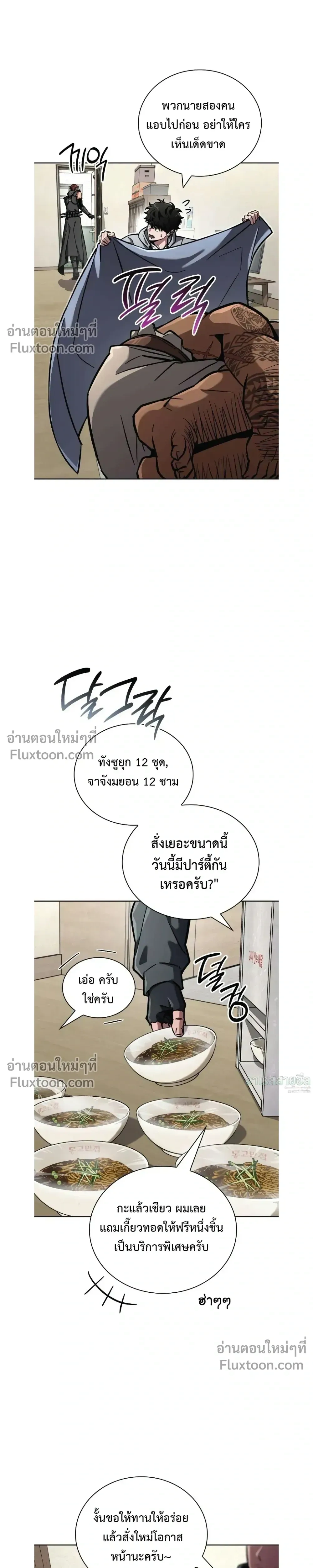 หน้าที่ 34