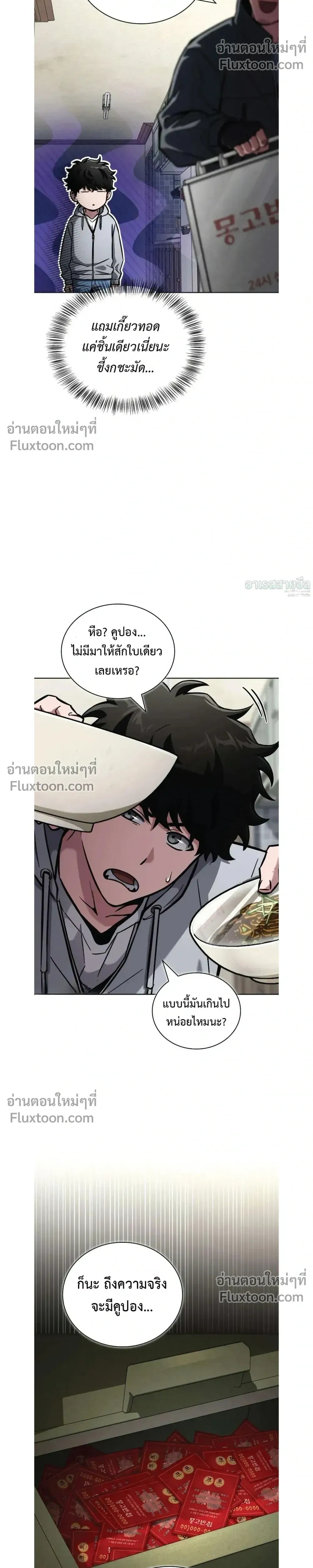 หน้าที่ 35