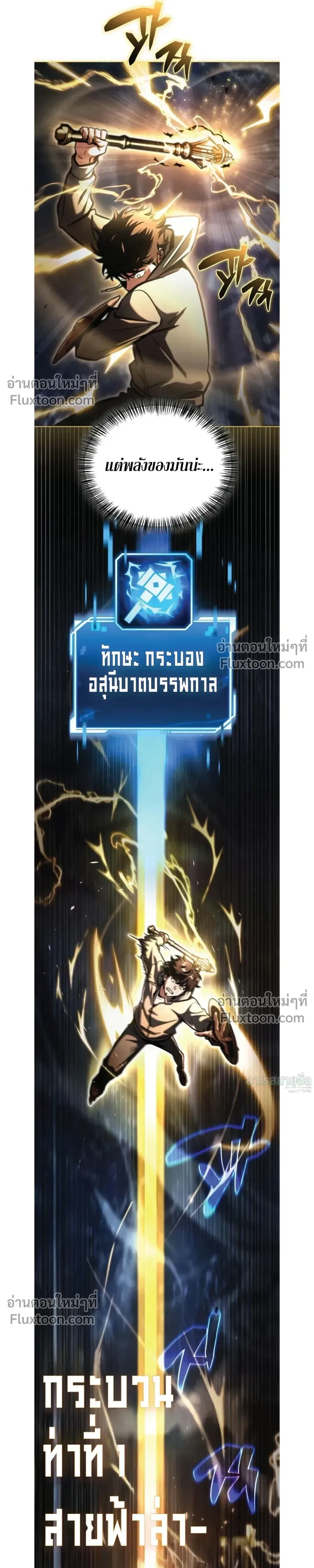 หน้าที่ 38