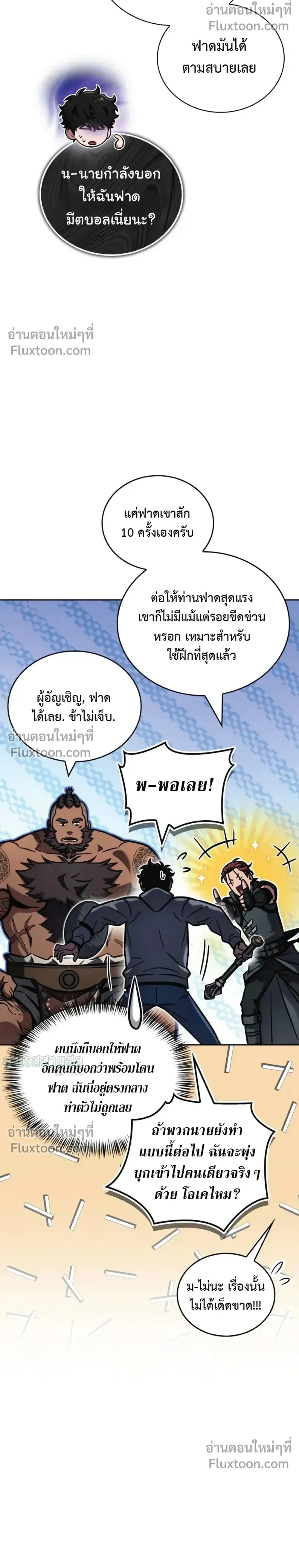 หน้าที่ 30