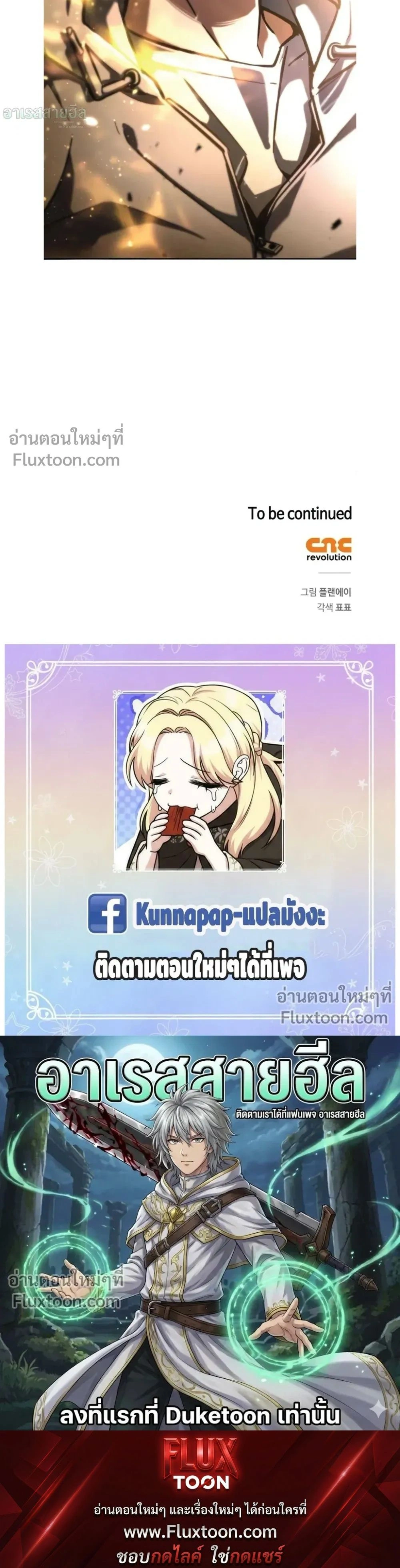 หน้าที่ 40