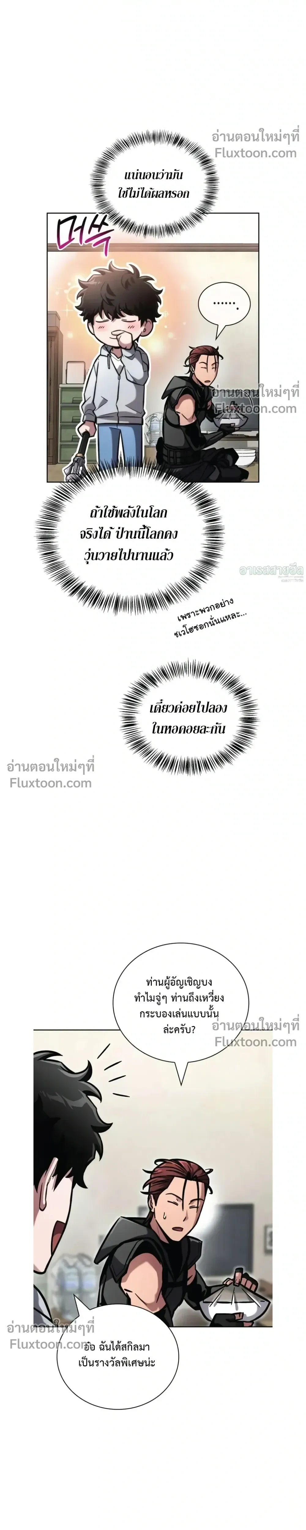 หน้าที่ 15