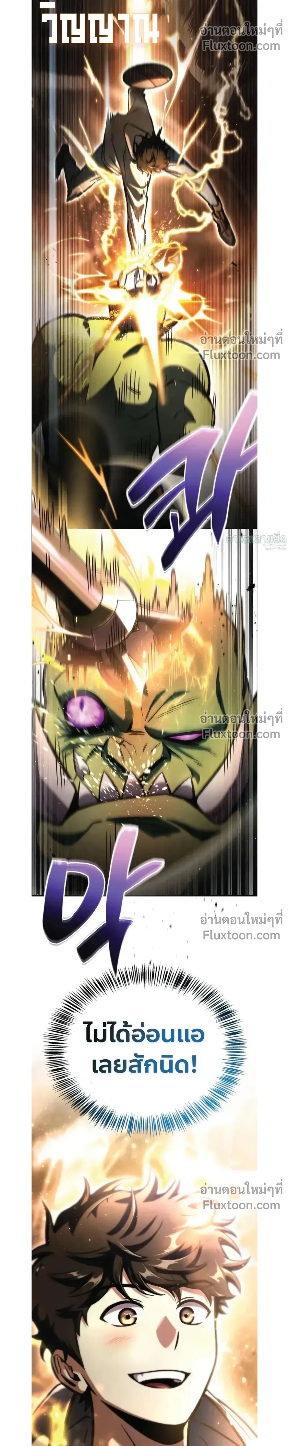 หน้าที่ 39