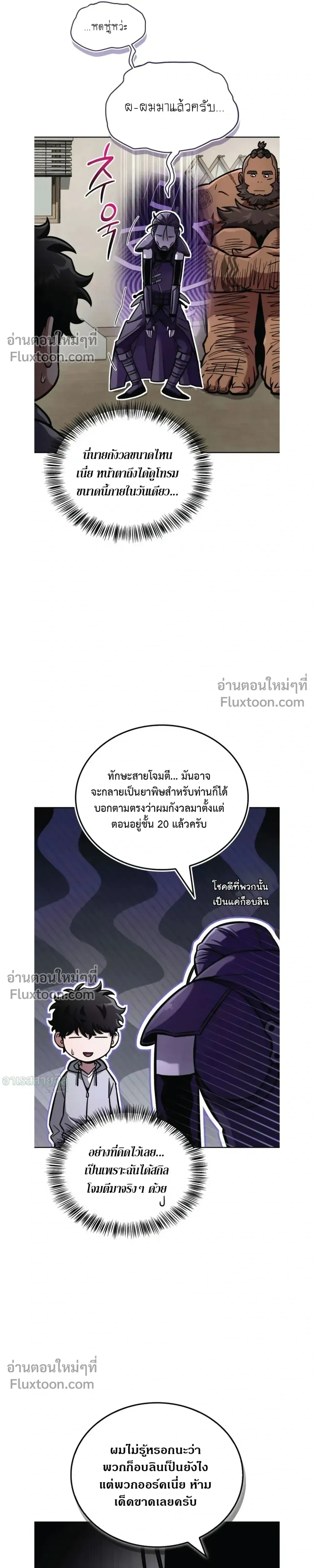 หน้าที่ 22