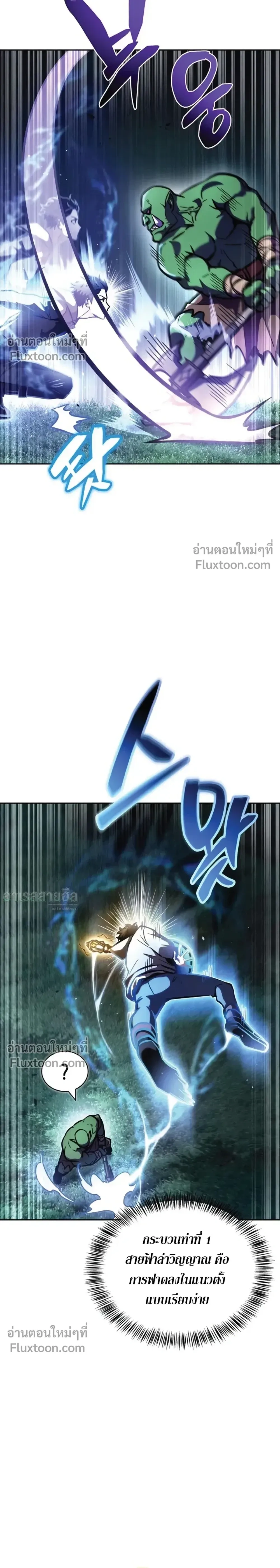 หน้าที่ 37