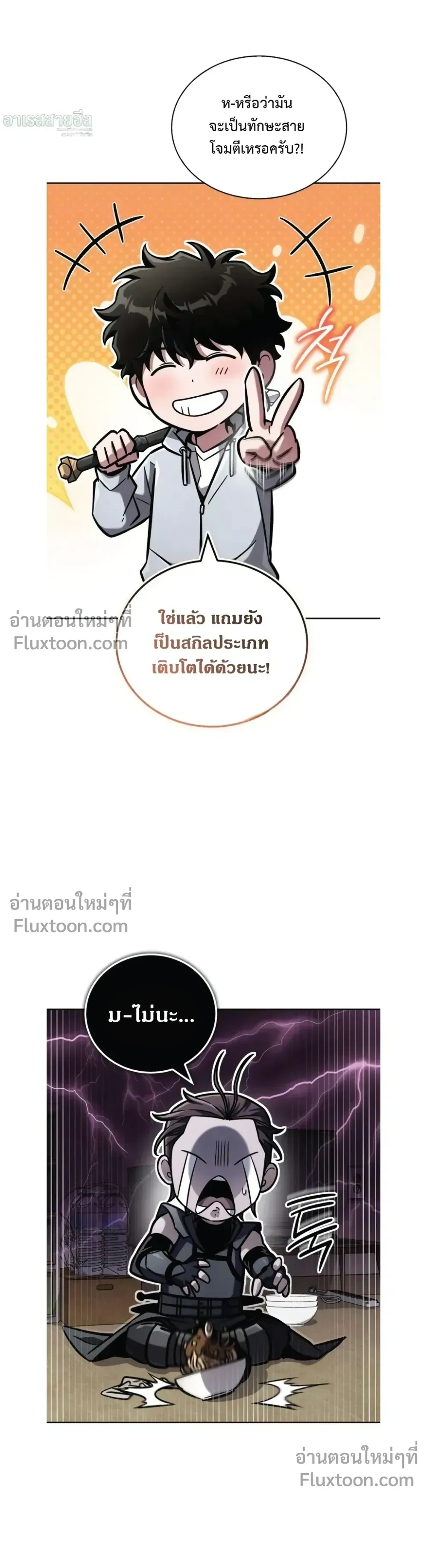 หน้าที่ 16