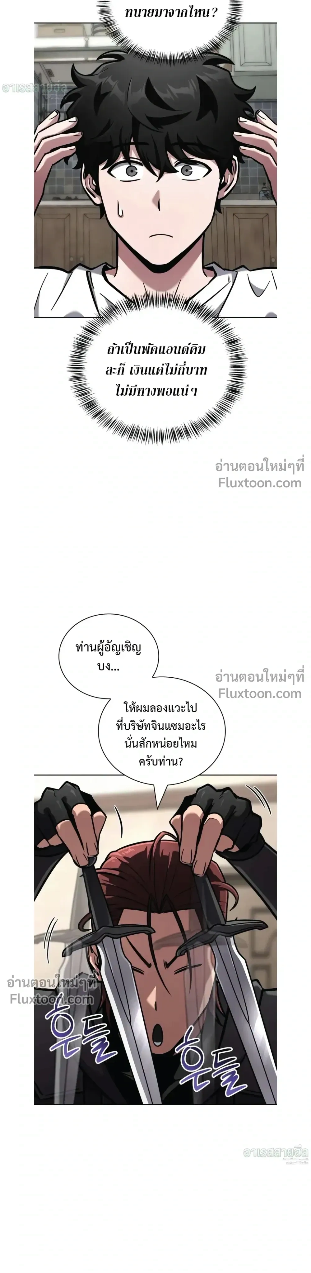 หน้าที่ 26