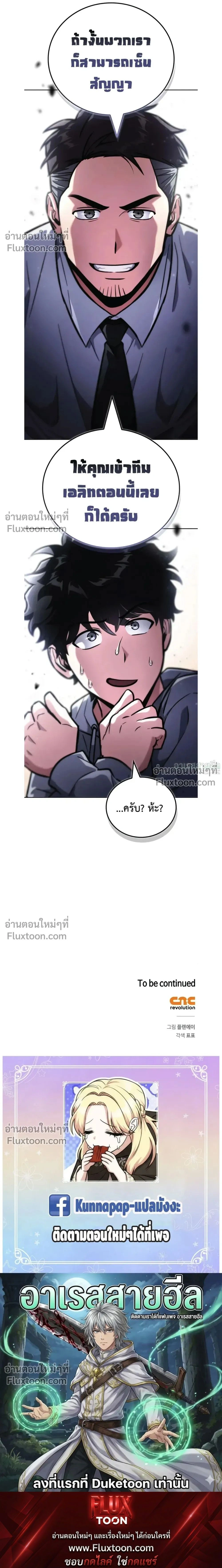หน้าที่ 39