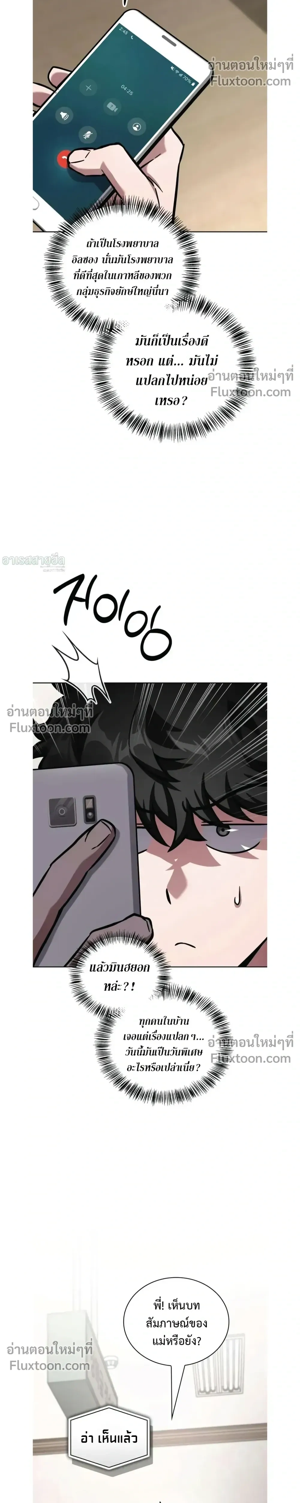 หน้าที่ 31