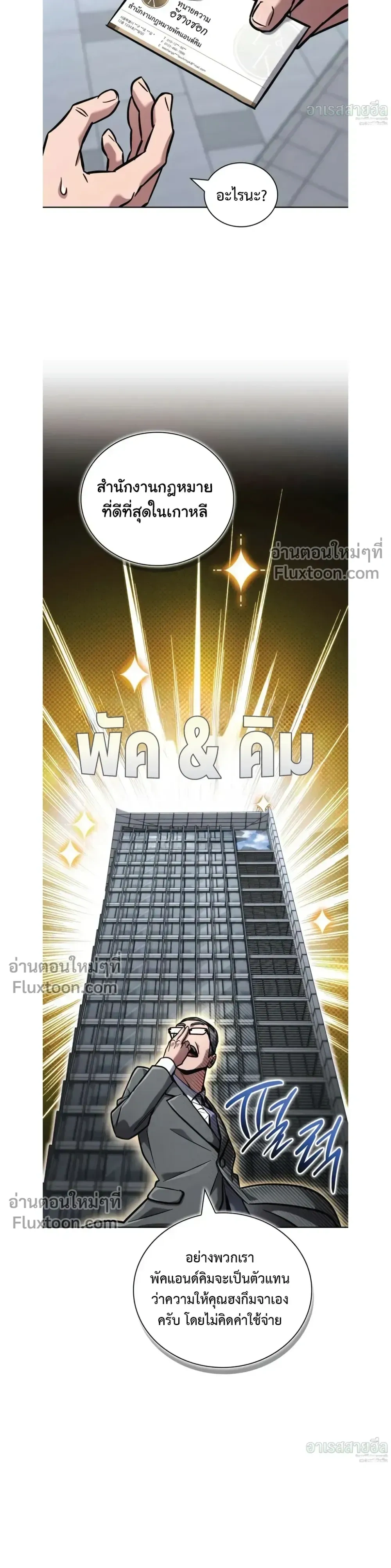 หน้าที่ 20