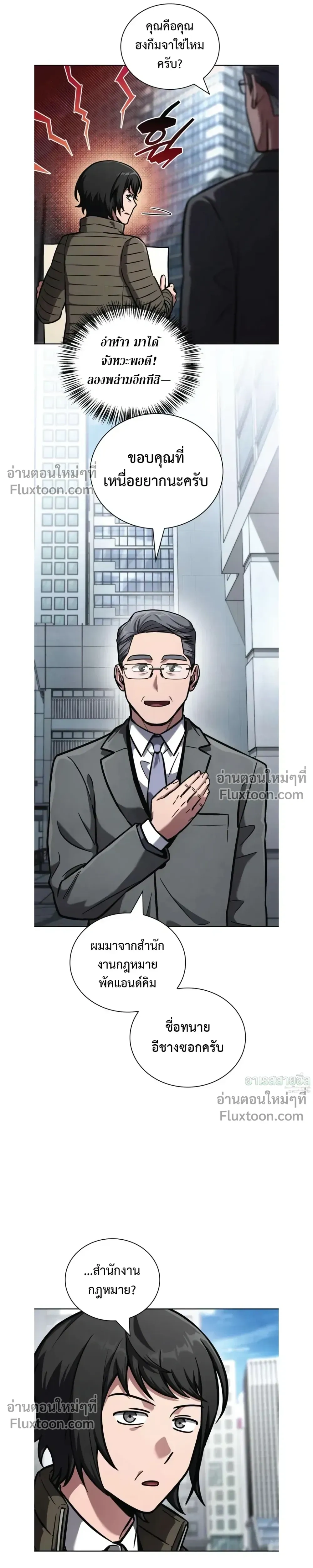 หน้าที่ 18