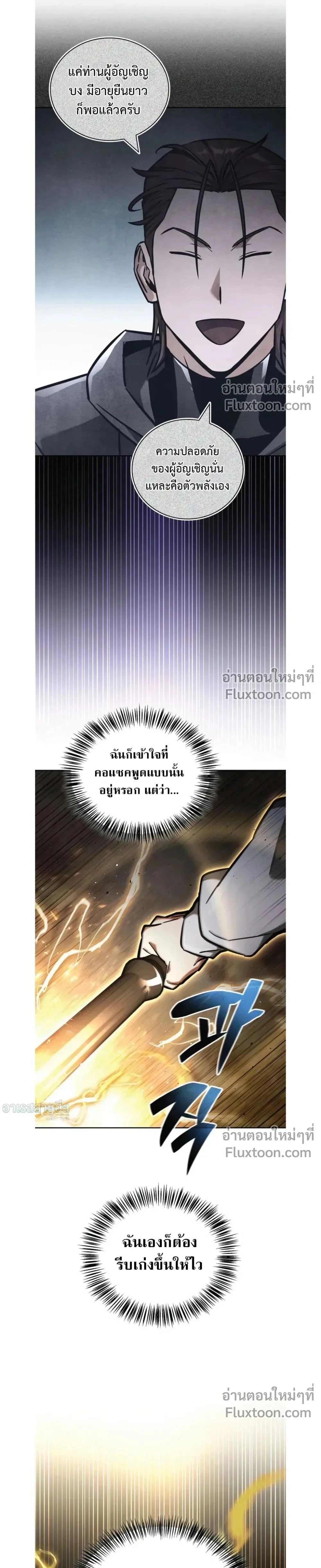 หน้าที่ 36