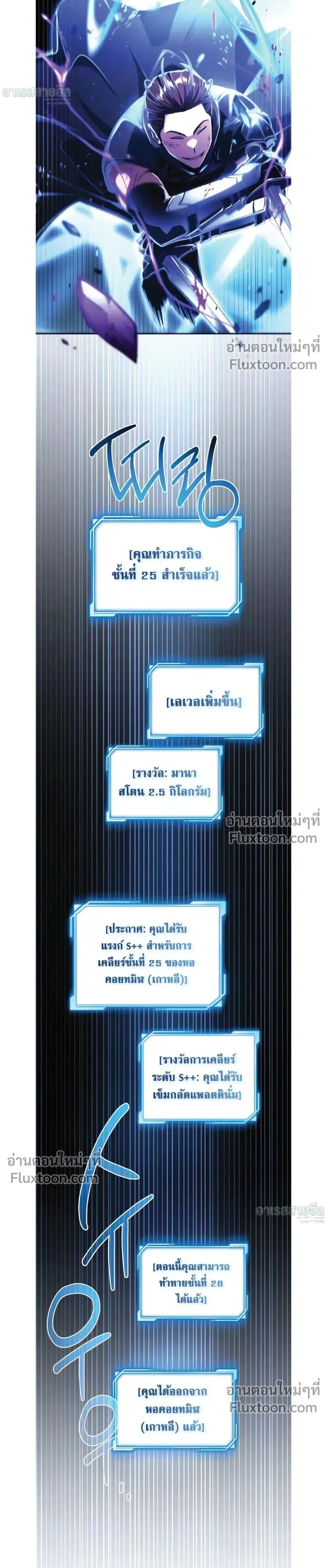 หน้าที่ 26