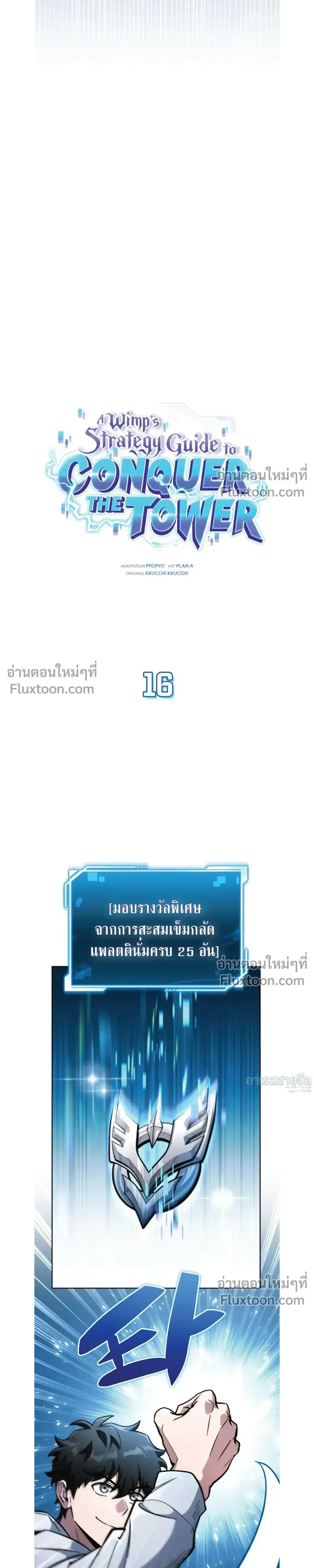 หน้าที่ 27