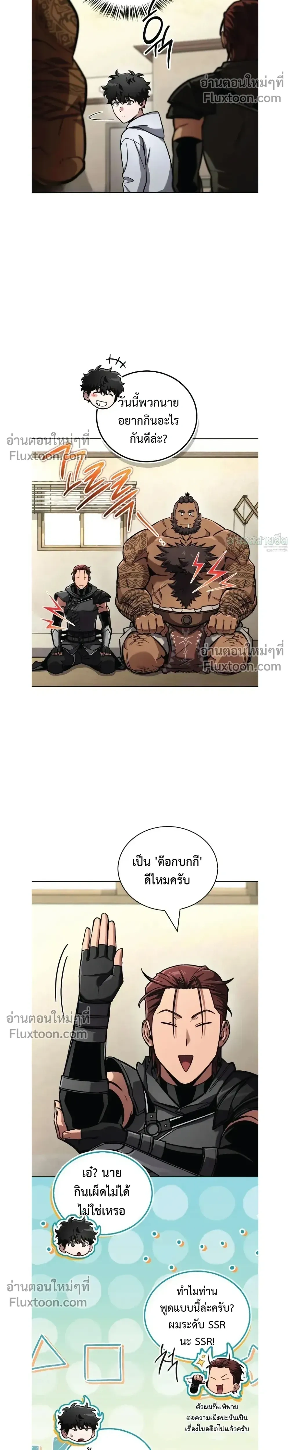 หน้าที่ 31