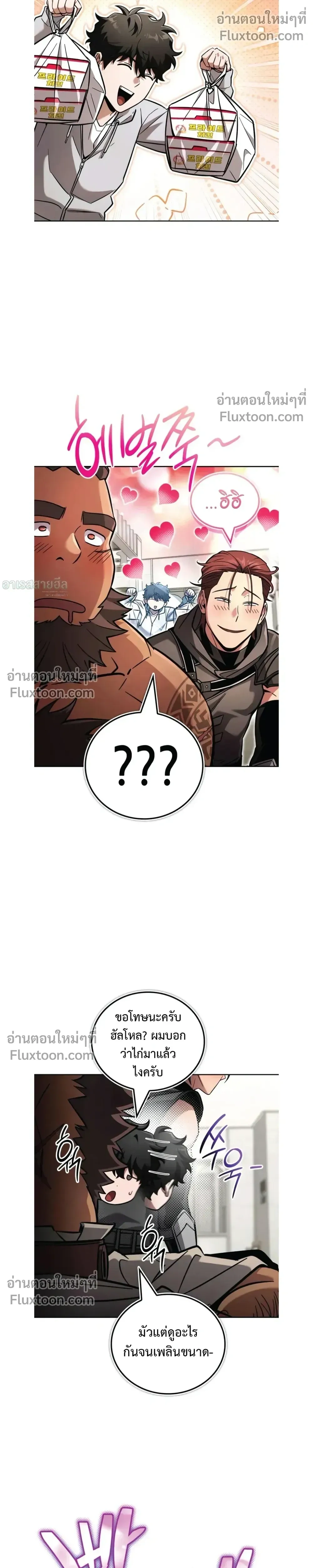 หน้าที่ 25