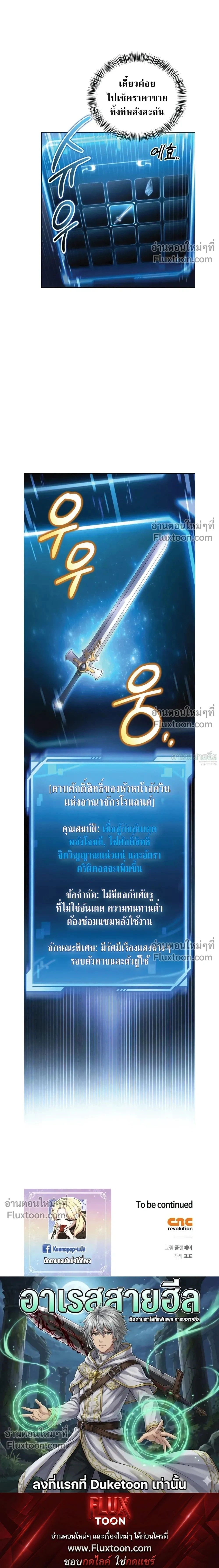 หน้าที่ 38