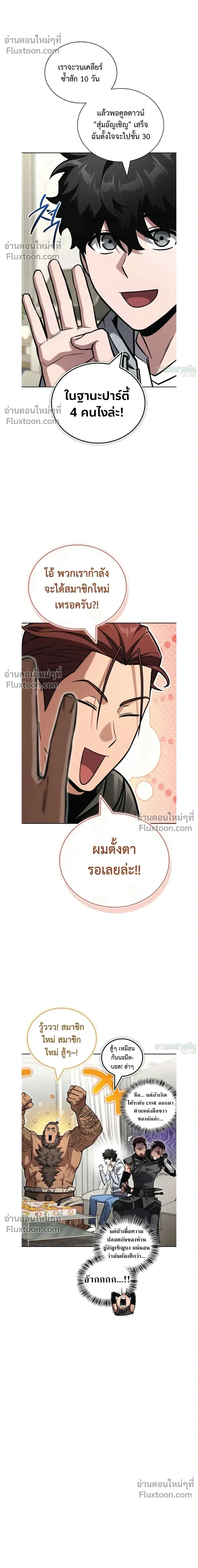 หน้าที่ 28