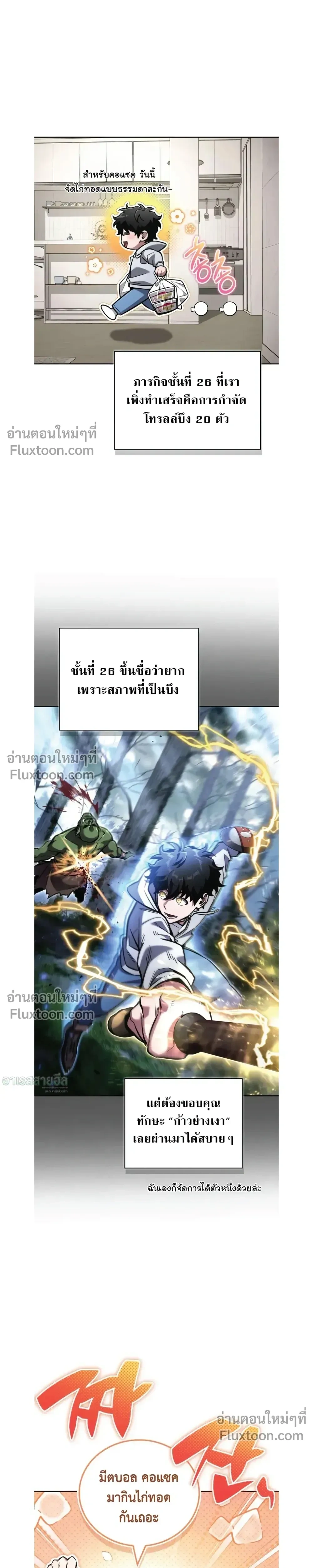 หน้าที่ 24