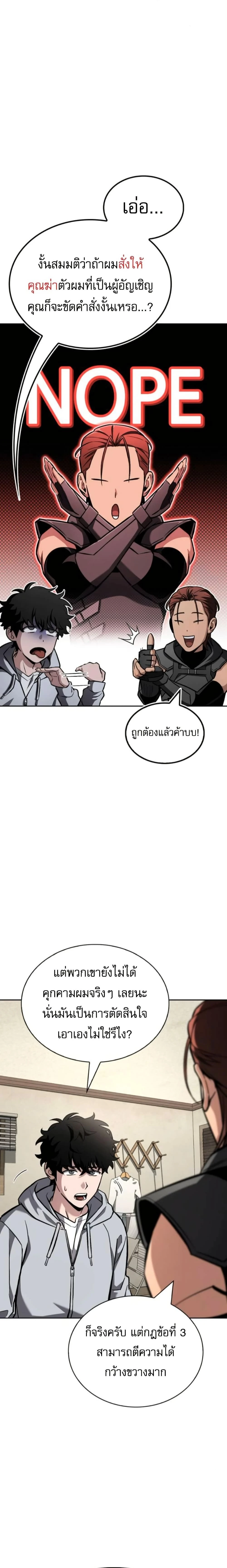 หน้าที่ 18