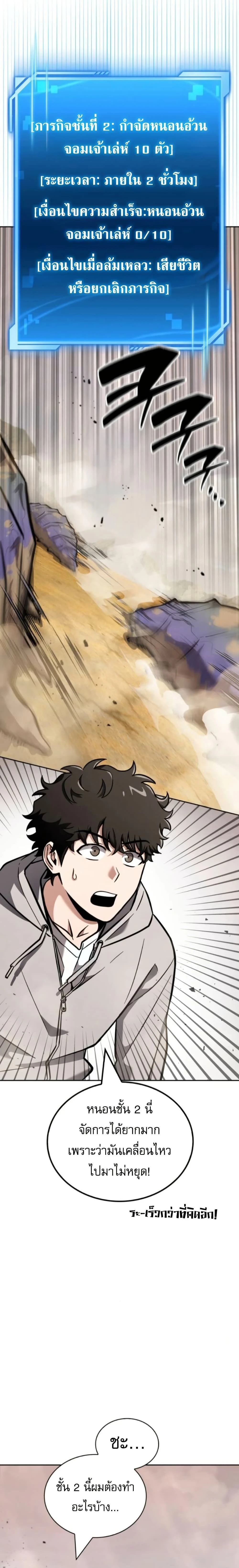 หน้าที่ 34