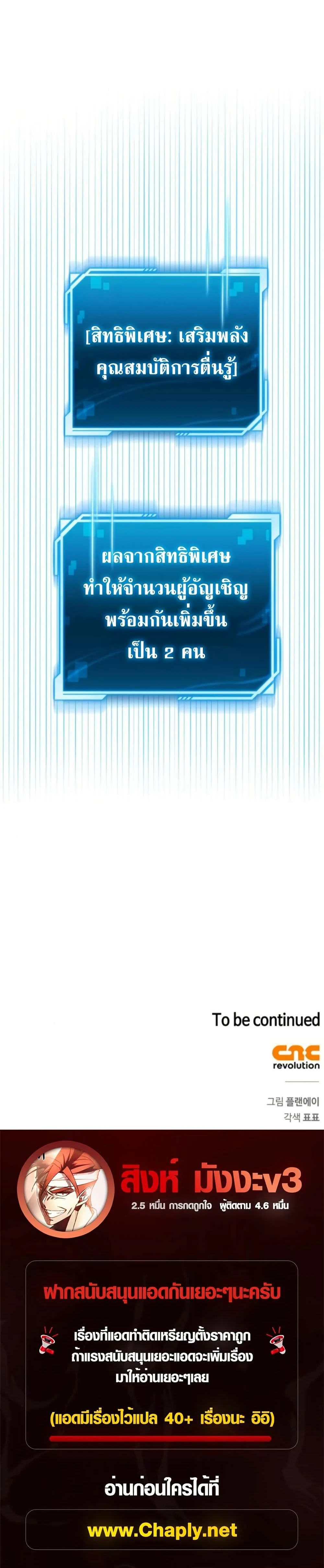 หน้าที่ 41
