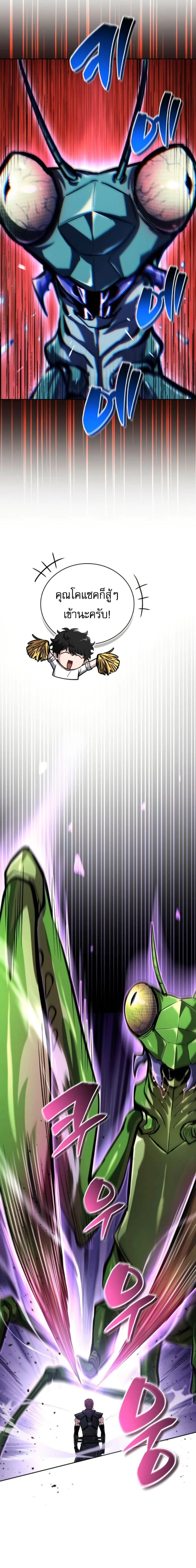 หน้าที่ 30