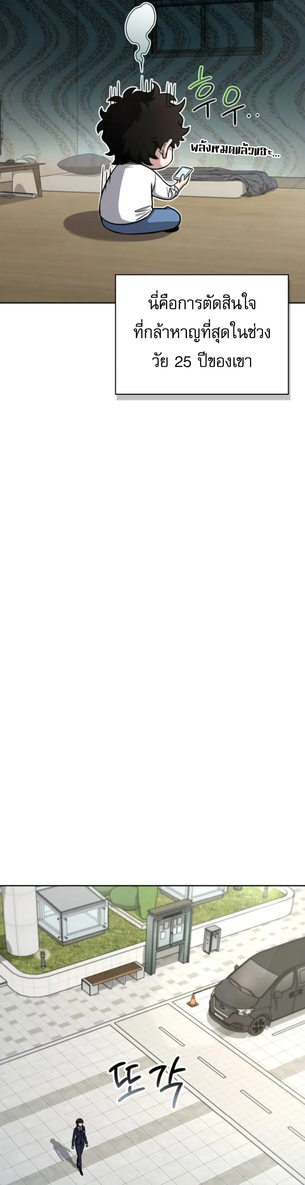 หน้าที่ 41