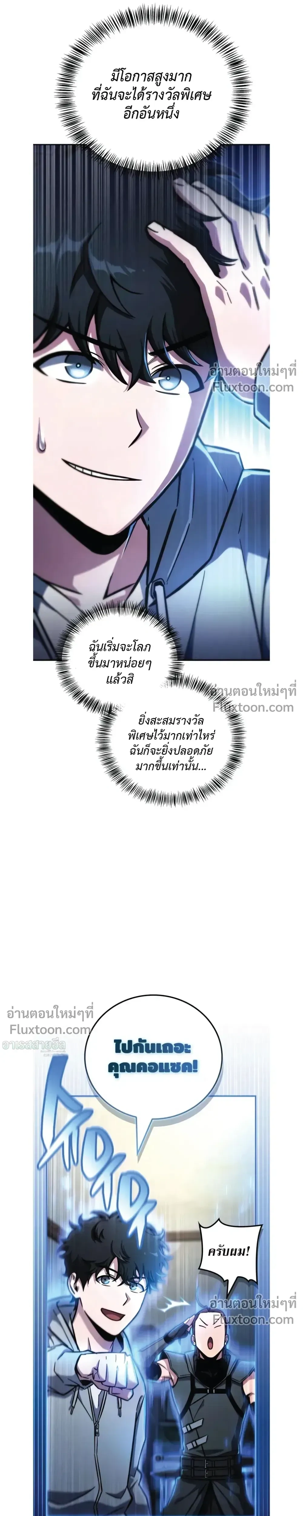 หน้าที่ 35