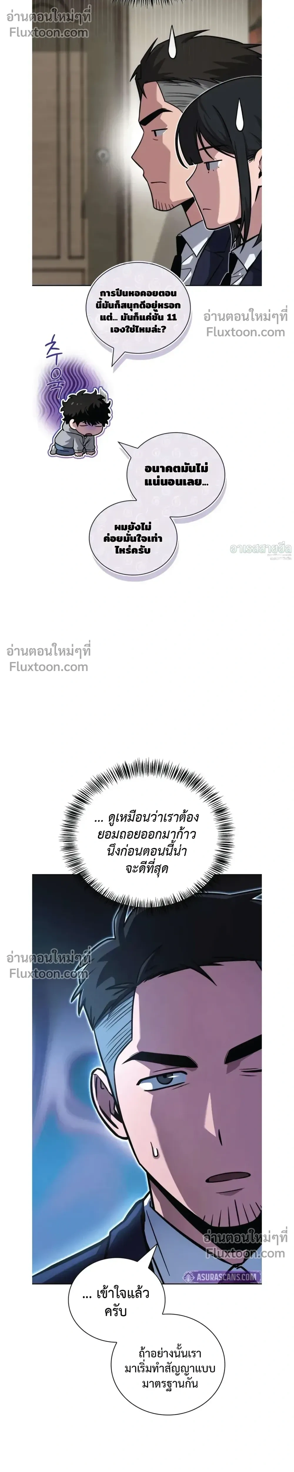 หน้าที่ 13