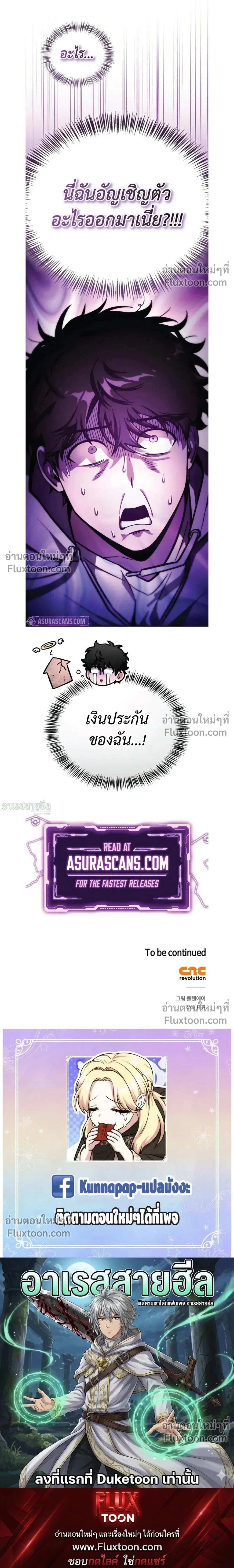 หน้าที่ 37