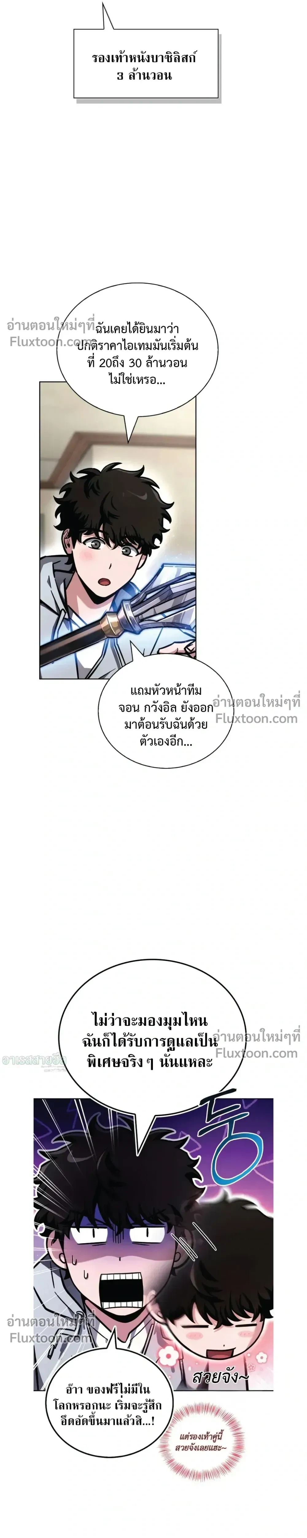 หน้าที่ 31