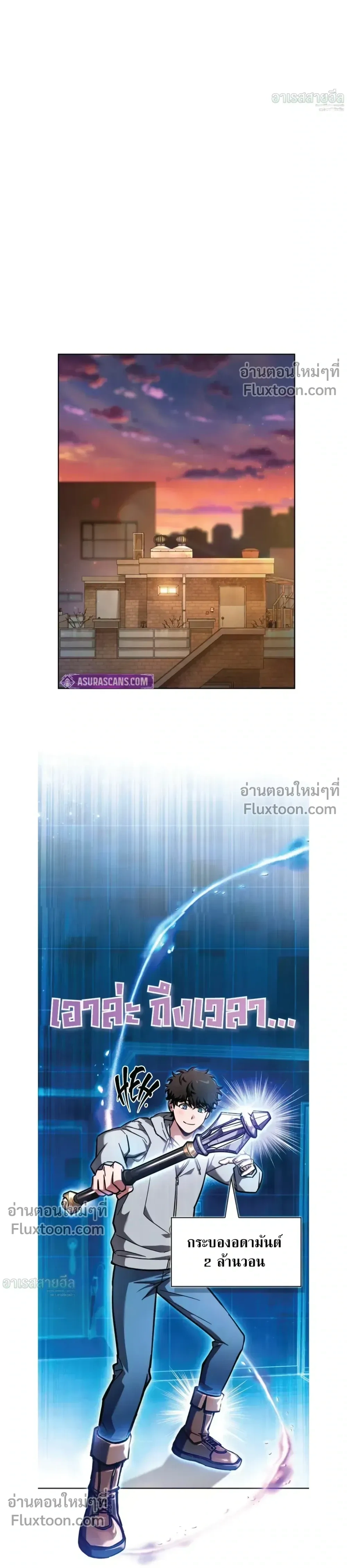 หน้าที่ 30