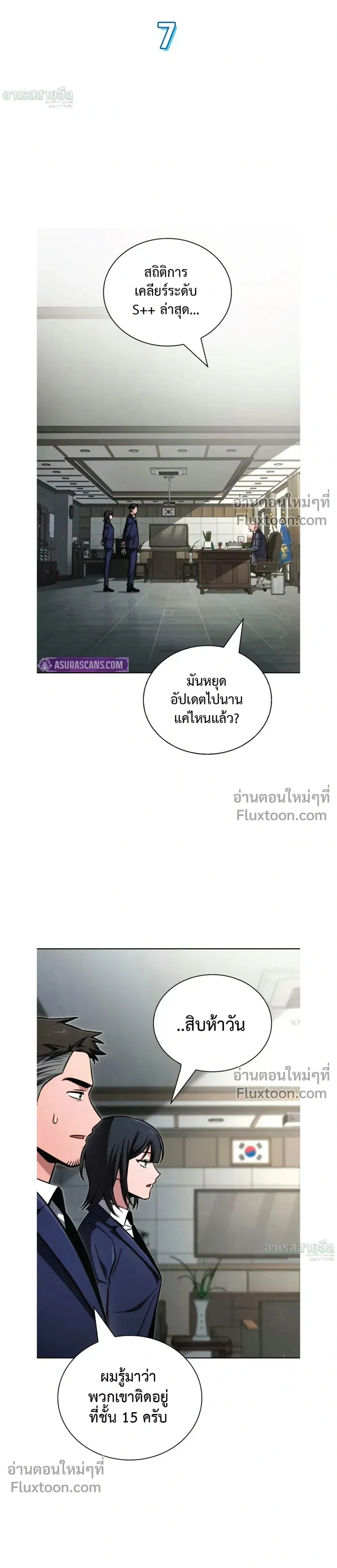หน้าที่ 6