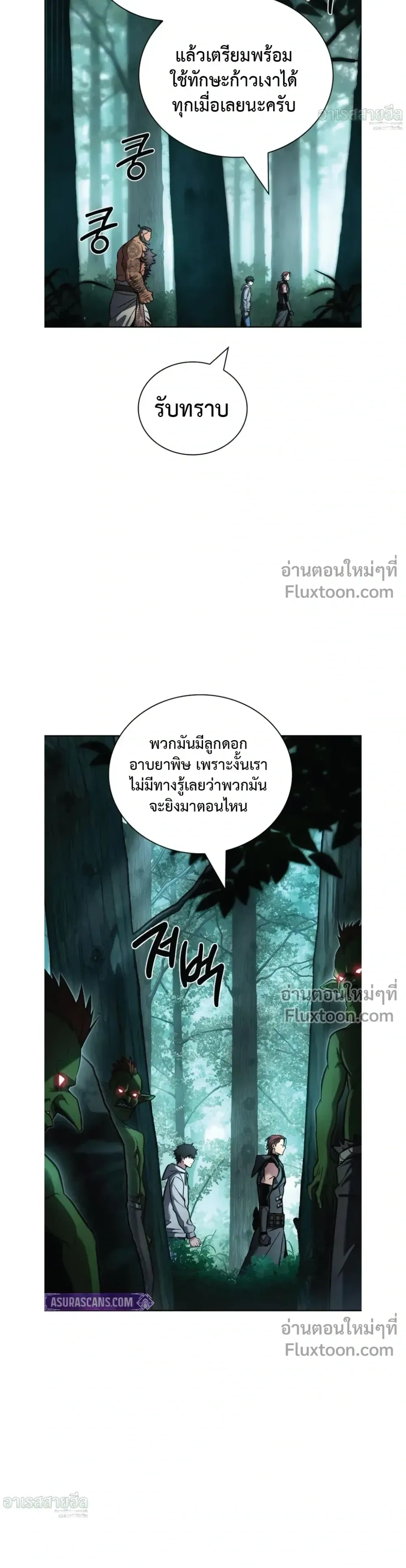 หน้าที่ 22