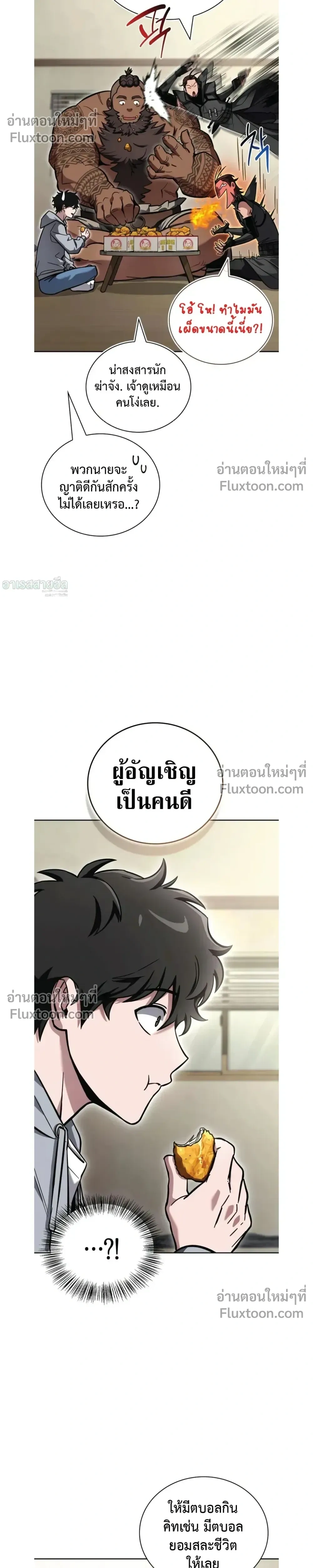 หน้าที่ 34