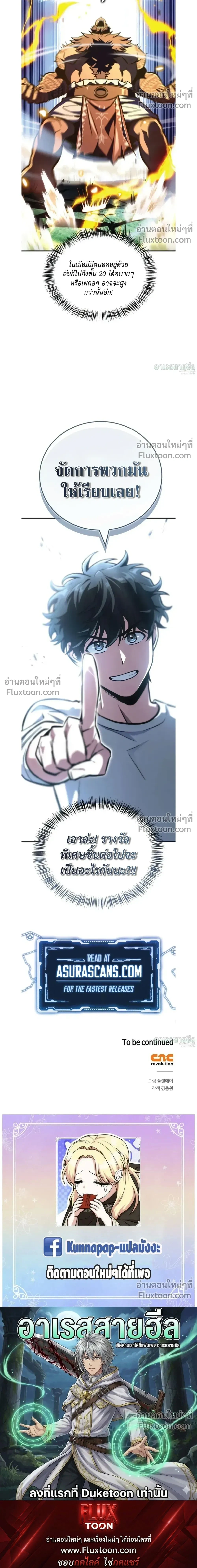 หน้าที่ 42