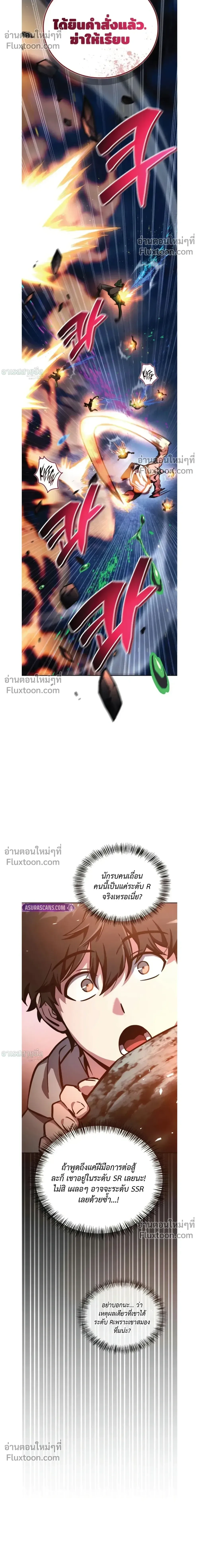 หน้าที่ 32