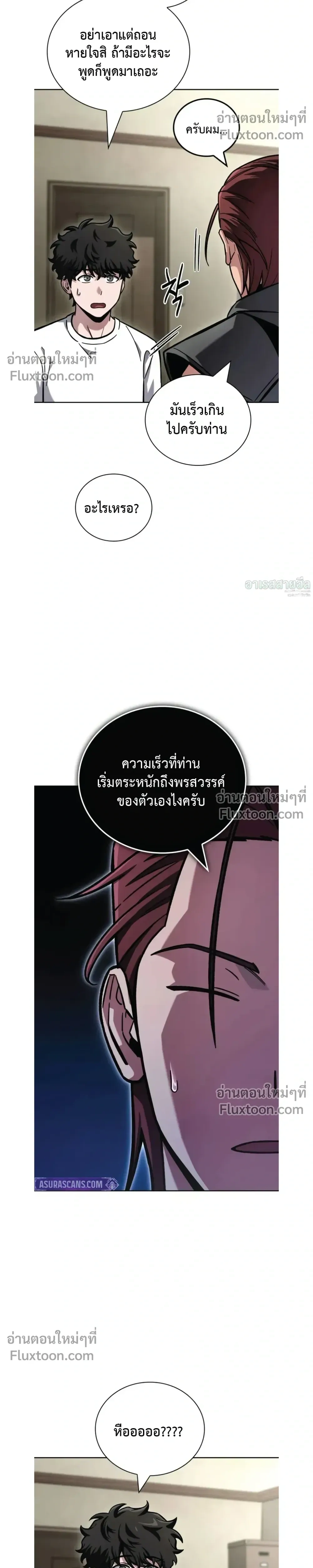หน้าที่ 36