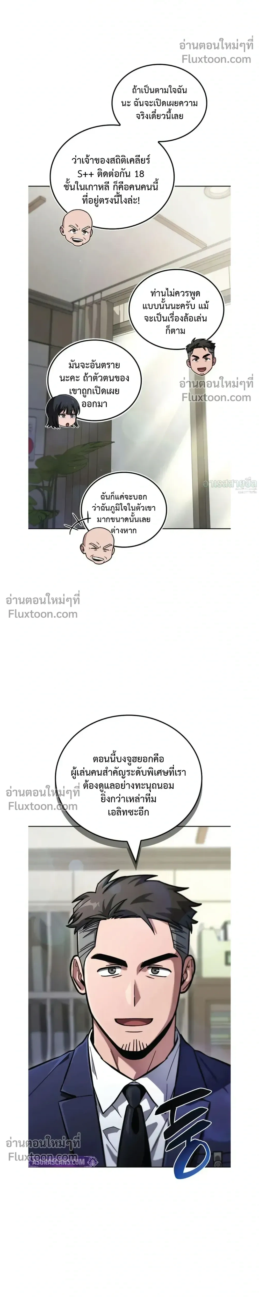 หน้าที่ 33
