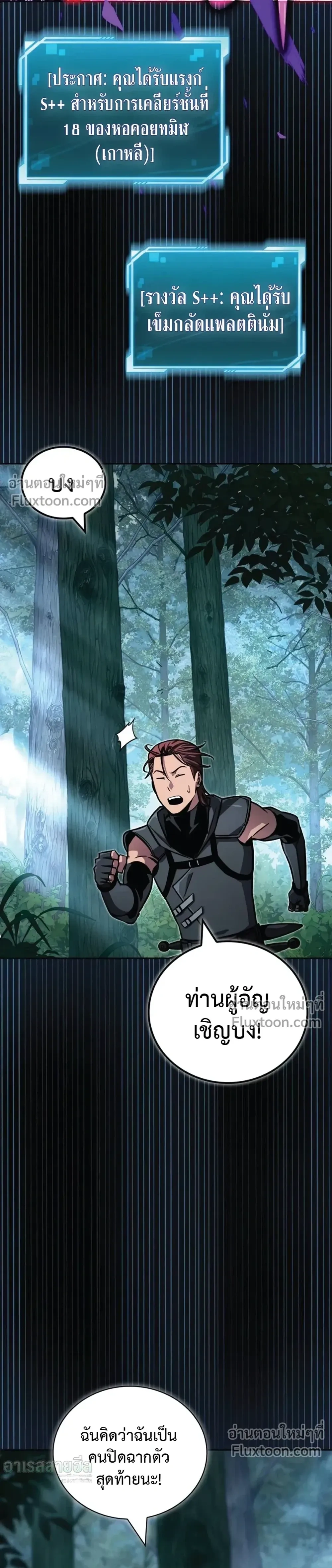 หน้าที่ 30