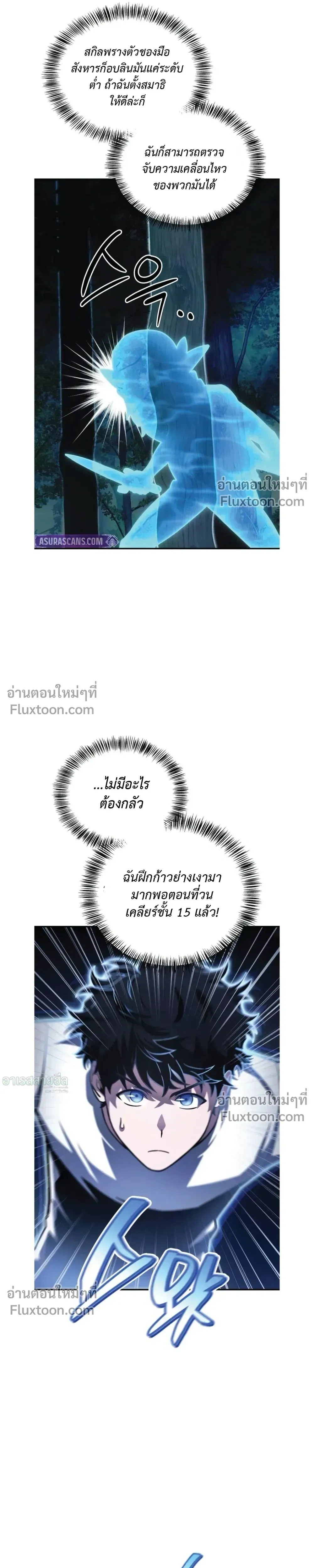 หน้าที่ 20