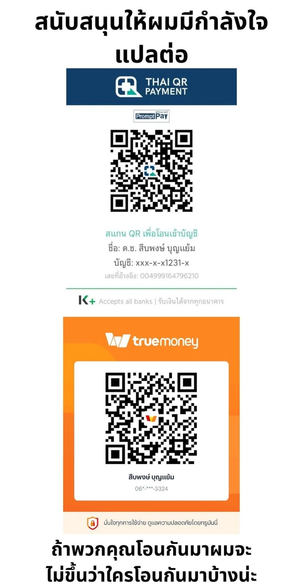 หน้าที่ 6