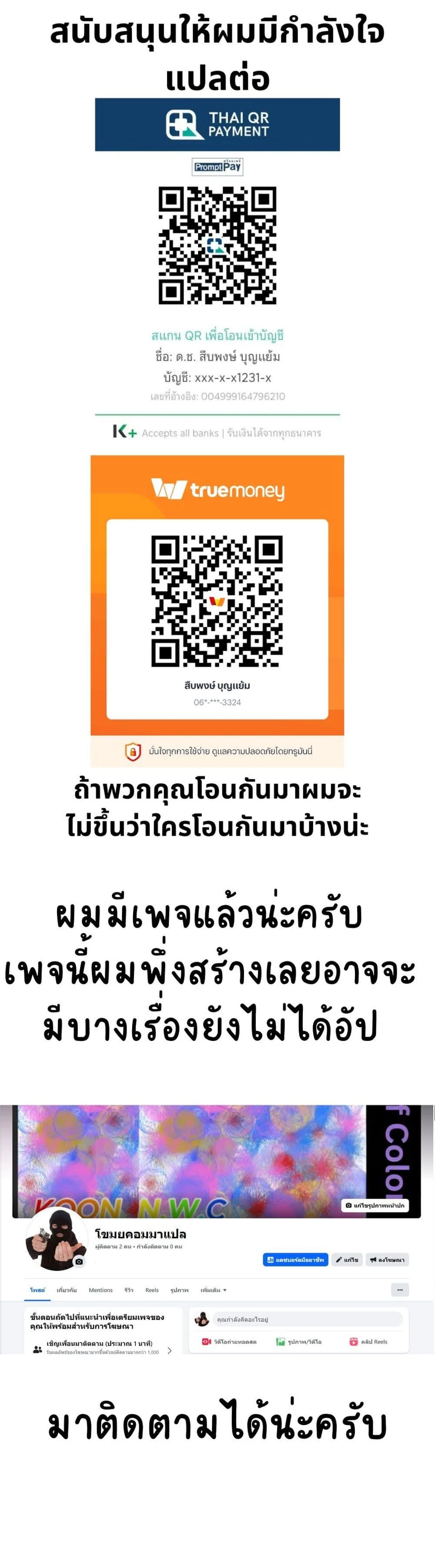 หน้าที่ 6