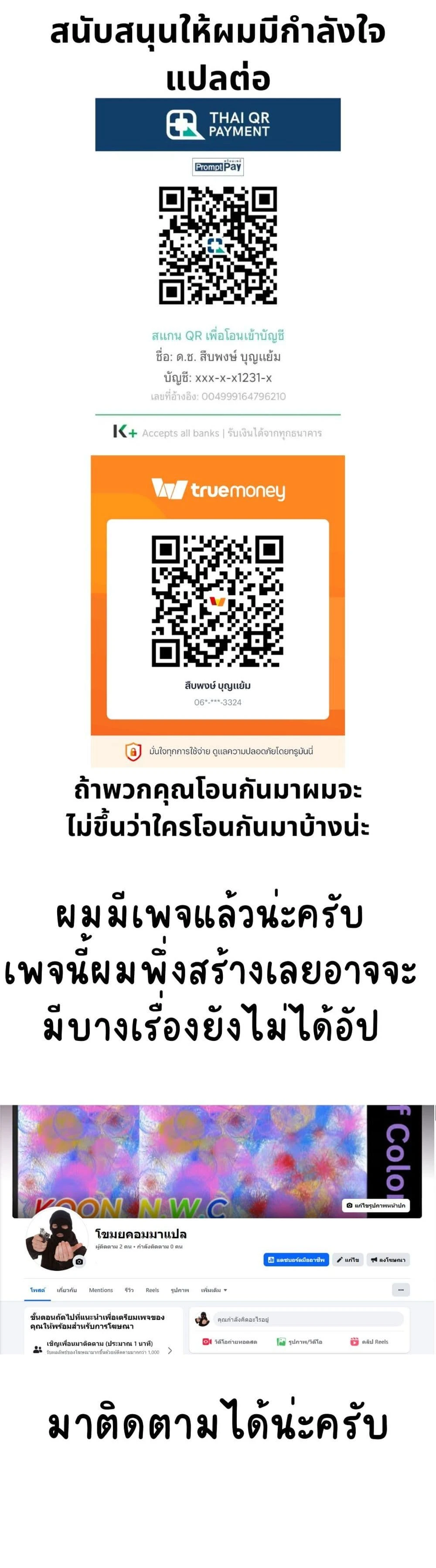 หน้าที่ 6